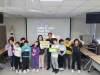 남부산지역아동센터, 튀르키예·시리아 지진 피해 지원 성금 전포1동... 부산일보 남부산지역아동센터, 튀르키예·시리아 지진 피해 지원 성금... 