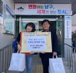 용호1동 지역사회보장협의체·자원봉사캠프 ‘반갑고 정다운 방문데이’ - 부산일보 용호1동 지역사회보장협의체·자원봉사캠프 ‘반갑고... 