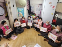 부전1동 찾아가는 보건복지상담소 `건들건들 경로당 마실` 운영 - 부산일보 부전1동 찾아가는 보건복지상담소 건들건들 경로당 마실 운영