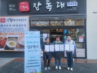 부산일보