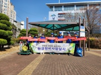 바르게살기운동 대연6동위원회, 2030부산엑스포 유치 기원 환경정비활동 - 부산일보 바르게살기운동 대연6동위원회, 2030부산엑스포 유치... 