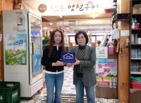 부산 북구 화명3동 양철구이, 이웃을 위한 나눔가게가 되다 - 부산일보 부산 북구 화명3동 양철구이, 이웃을 위한 나눔가게가 되다