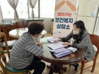 부산일보