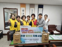 남구 문현2동 지역사회보장협의체·건강생활지원센터 공동사업 추진 - 부산일보 남구 문현2동 지역사회보장협의체·건강생활지원센터 공동사업... 