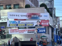 부산 여야 ‘현수막 전쟁’ 멈췄다… “엑스포 유치” 한목소리 - 부산일보 부산 여야  ‘현수막 전쟁’ 멈췄다… “엑스포 유치” 한목소리