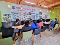 2023년 아미골협동조합 정기총회 개최 - 부산일보 2023년 아미골협동조합 정기총회 개최