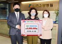 한국요양병원 문경철 행정부장, 사상구에 고향사랑기부 - 부산일보 한국요양병원 문경철 행정부장, 사상구에 고향사랑기부