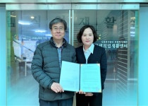 부산 북구 덕천1동, 토탈 홈케어 사업 업무협약 체결 - 부산일보 부산 북구 덕천1동, 토탈 홈케어 사업 업무협약 체결