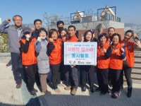 부산일보