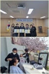 호호마을, 머리하기 좋은 날 운영 - 부산일보 호호마을, 머리하기 좋은 날 운영