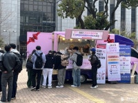 경성대 대학일자리플러스센터, ‘커피차 운영’ - 부산일보 경성대 대학일자리플러스센터,  ‘커피차 운영’