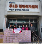 원불교 해운대교당, 우1동에 사랑의 김치 60박스 전달   - 부산일보 원불교 해운대교당, 우1동에 사랑의 김치 60박스 전달   