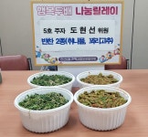 연산6동, `행복 두배 나눔 릴레이 사업` 5호 주자 성품 기부 - 부산일보 연산6동, 행복 두배 나눔 릴레이 사업 5호 주자 성품 기부