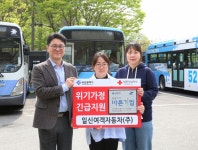부산일보