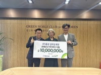 김무임 (주)용성 회장, 초록우산 아이리더 후원 - 부산일보 김무임 (주)용성 회장, 초록우산 아이리더 후원