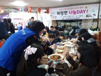 부산일보