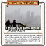 최태원 비방글 쓴 누리꾼 반성문 작성… 고소 취하 받았다 [이슈네컷] - 부산일보 최태원 비방글 쓴 누리꾼 반성문 작성… 고소 취하 받았다... 