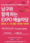 특별한 웃음이 왔다…‘코미디 오픈 콘서트’와 ‘봄바람 난 버스킹’ - 부산일보 특별한 웃음이 왔다…‘코미디 오픈 콘서트’와 ‘봄바람 난... 