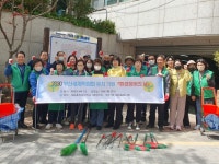 가야1동, 2030 부산세계박람회 유치 기원 환경정비의 날 실시 - 부산일보 가야1동, 2030 부산세계박람회 유치 기원 환경정비의 날 실시