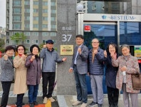 초량베스티움센트럴베이, 부산 동구 제4호 금연아파트로 지정 - 부산일보 초량베스티움센트럴베이, 부산 동구 제4호 금연아파트로 지정