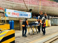 부산 항만소방서, 선박 특수인명구조훈련 실시 - 부산일보 부산 항만소방서, 선박 특수인명구조훈련 실시