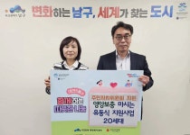 대연5동, ‘영양보충 마시는 유동식 지원 사업’ 추진 - 부산일보 대연5동, ‘영양보충 마시는 유동식 지원 사업’ 추진