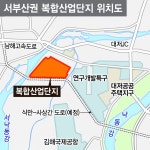 서부산권 복합산단 개발 가속도 - 부산일보 서부산권 복합산단 개발 가속도