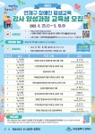 연제구, 부산시 최초 ‘장애인 평생교육 강사 양성과정’ 운영 - 부산일보 연제구, 부산시 최초 ‘장애인 평생교육 강사 양성과정’ 운영