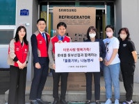 [포토뉴스] 롯데아울렛 동부산점, 장애인복지센터에 성품 후원 - 부산일보 [포토뉴스] 롯데아울렛 동부산점, 장애인복지센터에 성품 후원