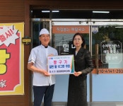 [사상구 소식] 모라3동 지역사회보장협의체, `MY Home-Cleaning` 플러스 사업 추진 - 부산일보 [사상구 소식] 모라3동... 