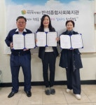반석종합사회복지관-해운대구 반송2동 ‘NOW(지금, 나누는 우리)’사업 협약 체결 - 부산일보 반석종합사회복지관-해운대구 반송2동  ‘NOW... 