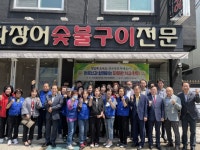 [사상구 소식] 감전동 지역사회보장협의체, 전자식 해충퇴치제 100개 지원 - 부산일보 [사상구 소식] 감전동 지역사회보장협의체, 전자식... 