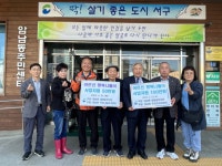암남동 주민자치위원회 및 작은나눔 큰기쁨회, 어르신 행복나들이 사업지원 - 부산일보 암남동 주민자치위원회 및 작은나눔 큰기쁨회, 어르신... 