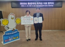수정2동행정복지센터, 수정2동새마을금고와 ‘MG 저출생 극복 지원... 부산일보 수정2동행정복지센터, 수정2동새마을금고와 ‘MG 저출생 극복... 