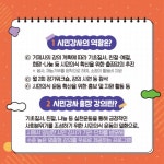 거제시, 찾아가는 시민강사 대모집! - 부산일보 거제시, 찾아가는 시민강사 대모집!