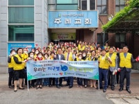 [사상구 소식] 사상구 주례1동, 으뜸! 주례1동 환경지킴이 환경정비 실시 - 부산일보 [사상구 소식] 사상구 주례1동, 으뜸! 주례1동 환경지킴이... 