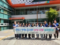 [사상구 소식] 사상구 주례1동, 으뜸! 주례1동 환경지킴이 환경정비 실시 - 부산일보 [사상구 소식] 사상구 주례1동, 으뜸! 주례1동 환경지킴이... 