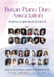 부산일보