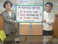 이소유 섬유, 용호3동에 티셔츠 175벌 전달 - 부산일보 이소유 섬유, 용호3동에 티셔츠 175벌 전달