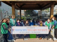 부산진구 부암3동 새마을부녀회, 어버이날 맞이 결연 경로당 및... 부산진구 부암3동 새마을부녀회, 어버이날 맞이 결연 경로당 및 어르신쉼터 방문