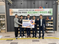 김해 의생명·산업진흥원 입주기업 벨아벨 바이오, 투자유치 성공 - 부산일보 김해 의생명·산업진흥원 입주기업 벨아벨 바이오, 투자유치 성공