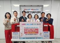 대연4동 석포교회, 가정의 달 맞이 ‘5월의 산타가 전하는... 부산일보 대연4동 석포교회, 가정의 달 맞이 ‘5월의 산타가 전하는 희망보따리’... 