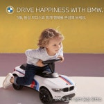 BMW·동성모터스 `어린이날 큰잔치` 참가 - 부산일보 BMW·동성모터스 어린이날 큰잔치 참가