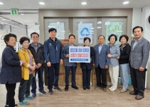 범천2동새마을금고, 범천2동 소재 경로당 20곳에 선풍기 전달 - 부산일보 범천2동새마을금고, 범천2동 소재 경로당 20곳에 선풍기 전달