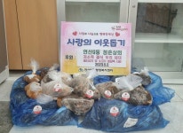 연산9동, 청춘상회 행복연제 나눔냉장고 고기류 기탁 - 부산일보 연산9동, 청춘상회 행복연제 나눔냉장고 고기류 기탁