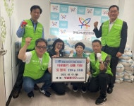 부산일보