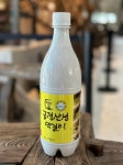 금정산성 역사와 함께한 `박정희 술`…대한민국 대표 막걸리로 [술도락... 부산일보 금정산성 역사와 함께한 박정희 술…대한민국 대표... 