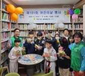 [북구소식] 덕천2동 홀로어르신 사랑나눔 봉사단 및 주민, 효행 실천 시장표창 - 부산일보 [북구소식] 덕천2동 홀로어르신 사랑나눔 봉사단 및... 