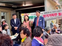 부산일보