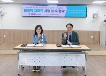 좌천동, 복지사각지대 발굴을 위한 `이웃의 재발견` 업무협약 체결 - 부산일보 좌천동, 복지사각지대 발굴을 위한 이웃의 재발견 업무협약 체결